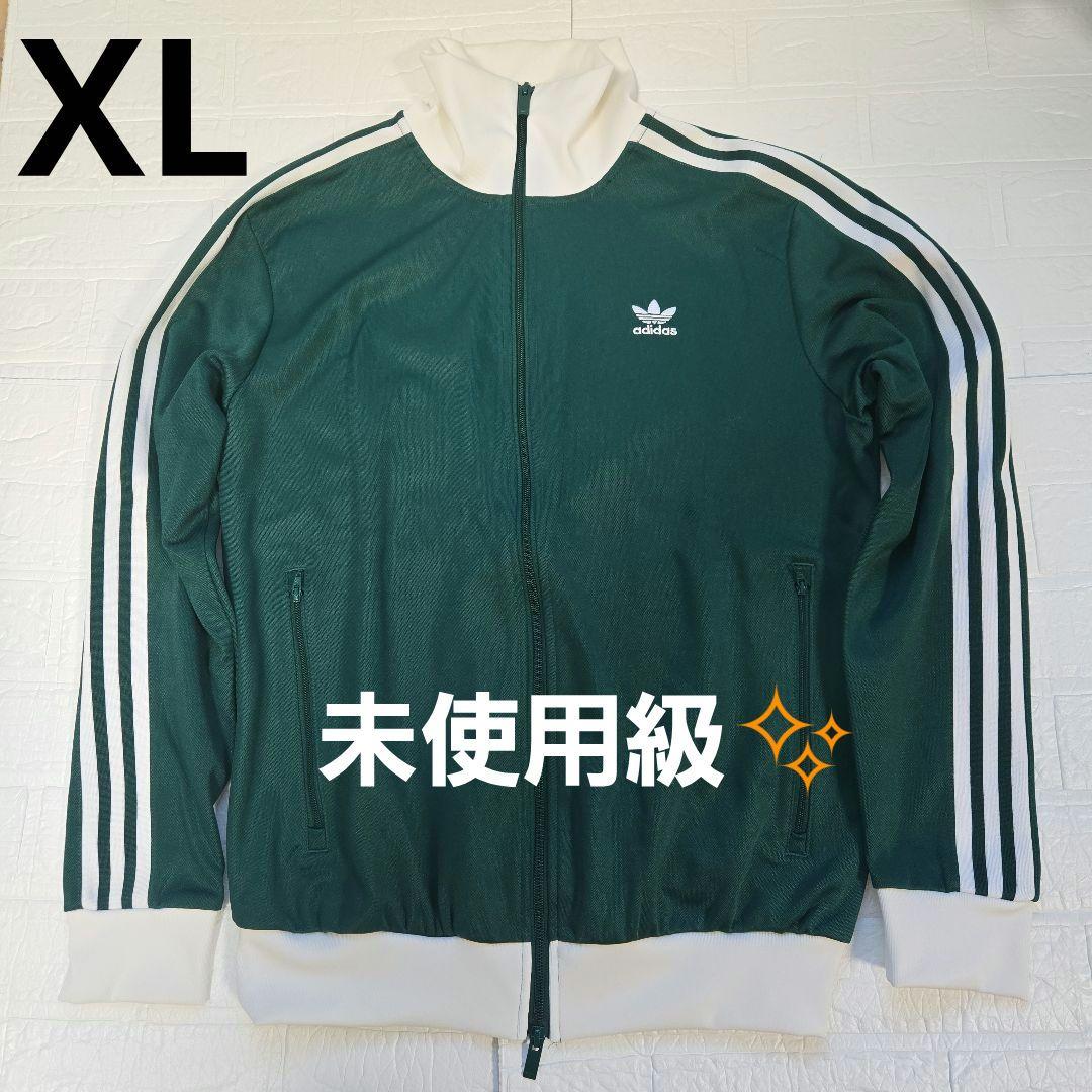 アディダス ベッケンバウアー トラックジャケット カレッジグリーン XL