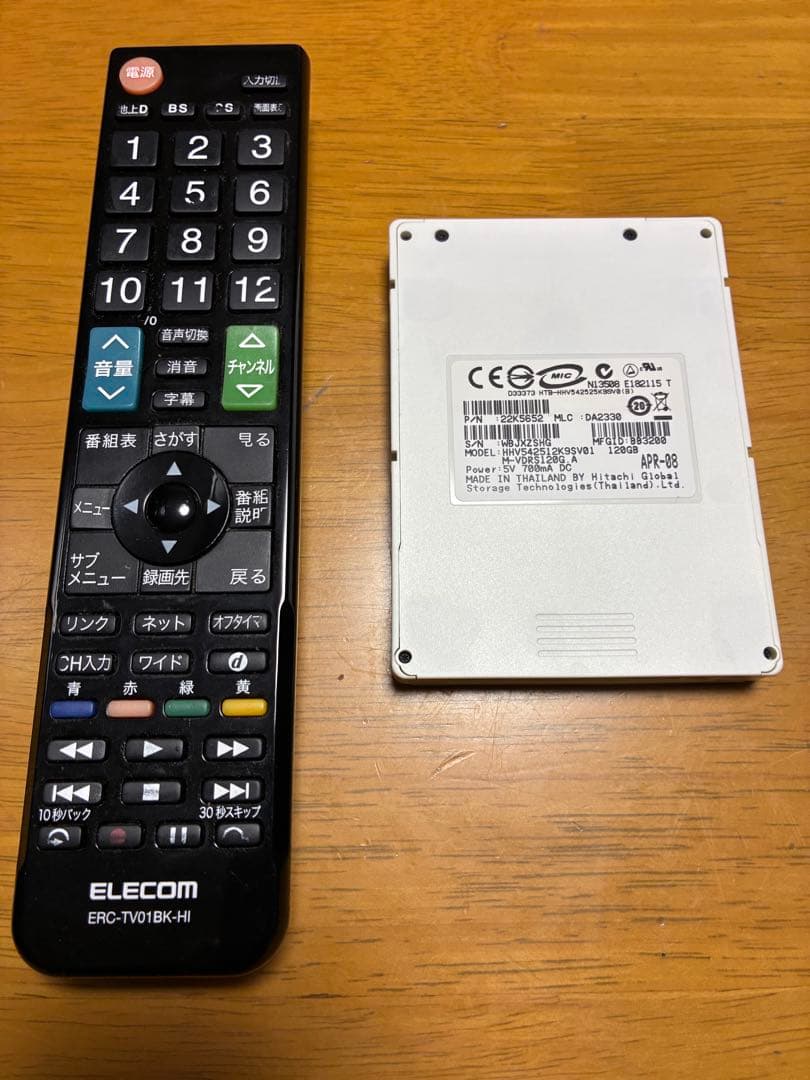 日立 Woooテレビ32V L32-HV02 録画機能付き