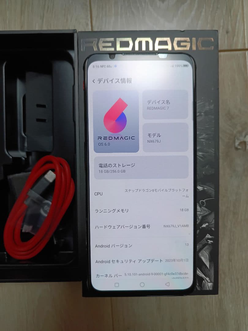 [国内版]nubia製ゲーミングスマホ Redmagic7 18GB/256GB