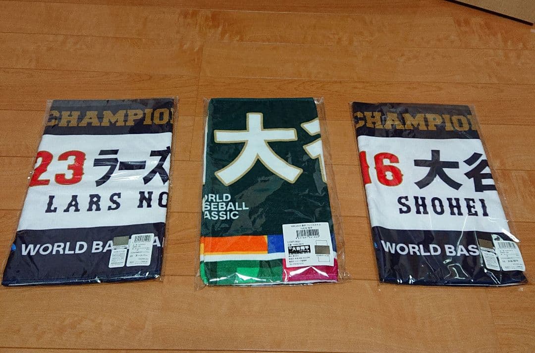 早い者勝ち❗ 2023 WBC 優勝記念 大谷翔平 他 タオル セット