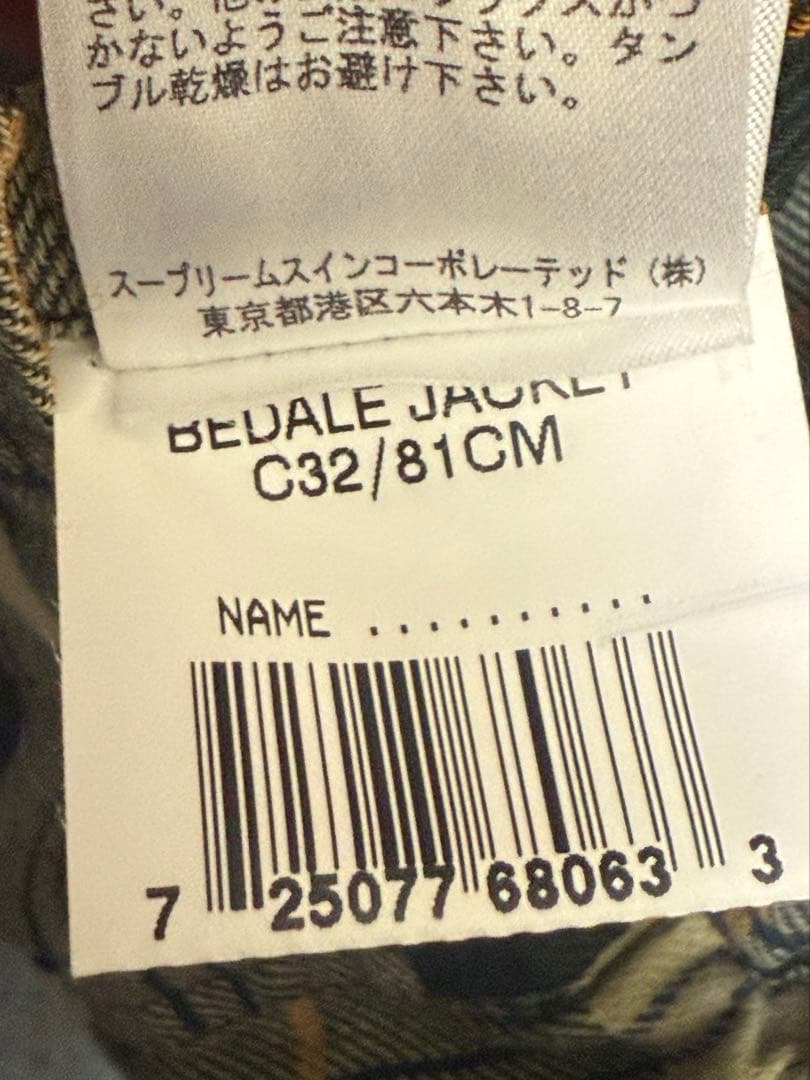 Barbour BEDALE ワックスジャケット バブアー ビデイル