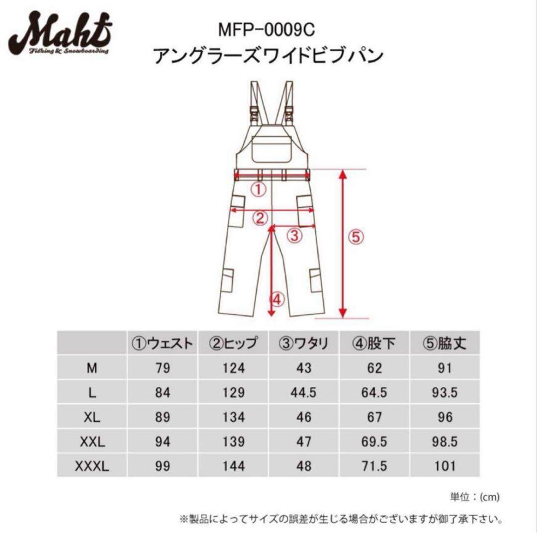 mahf コーデュロイ ビブパンツ