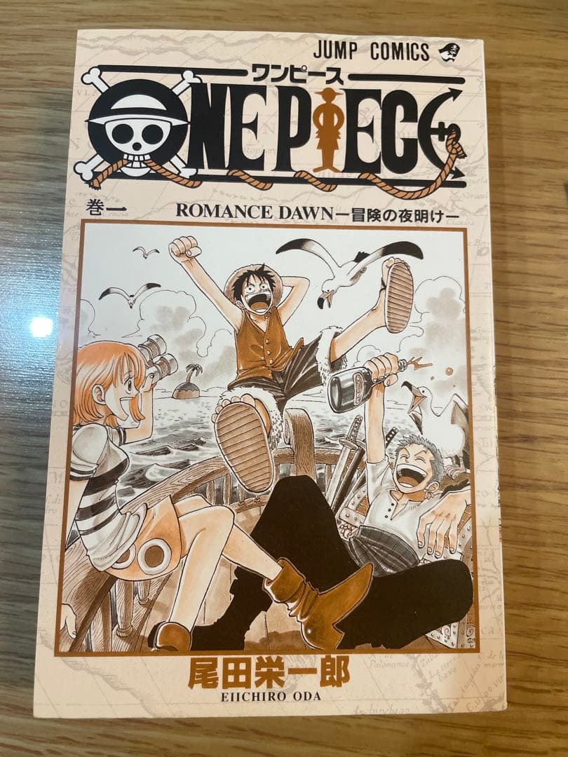 【初版本】ONE PIECE 1 ROMANCE DAWN