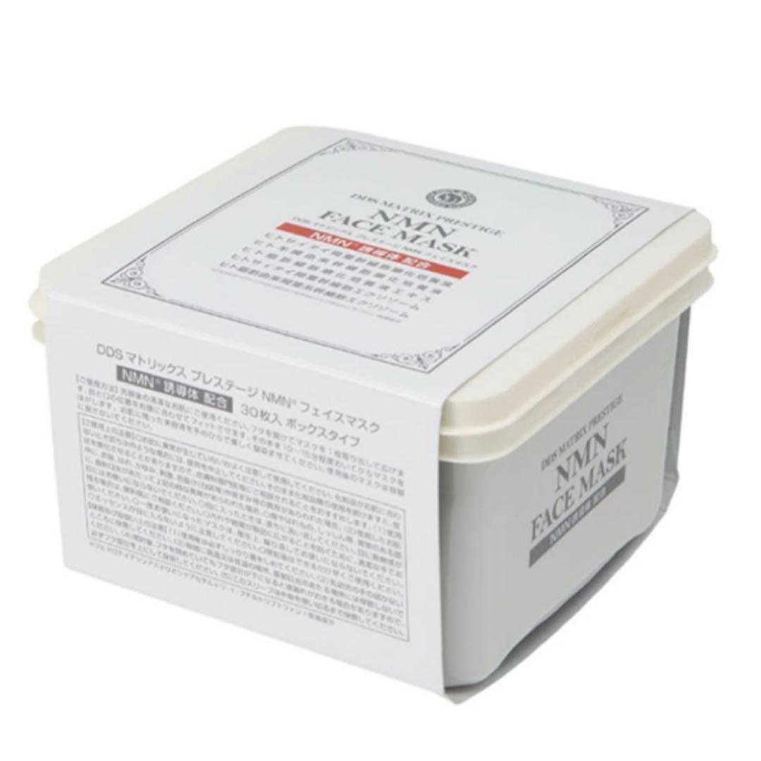 【アイテック】フェイスマスク& マトリックスエキス2個