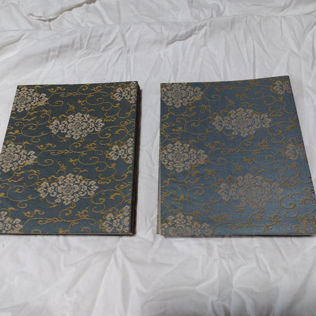 関戸本古今和歌集