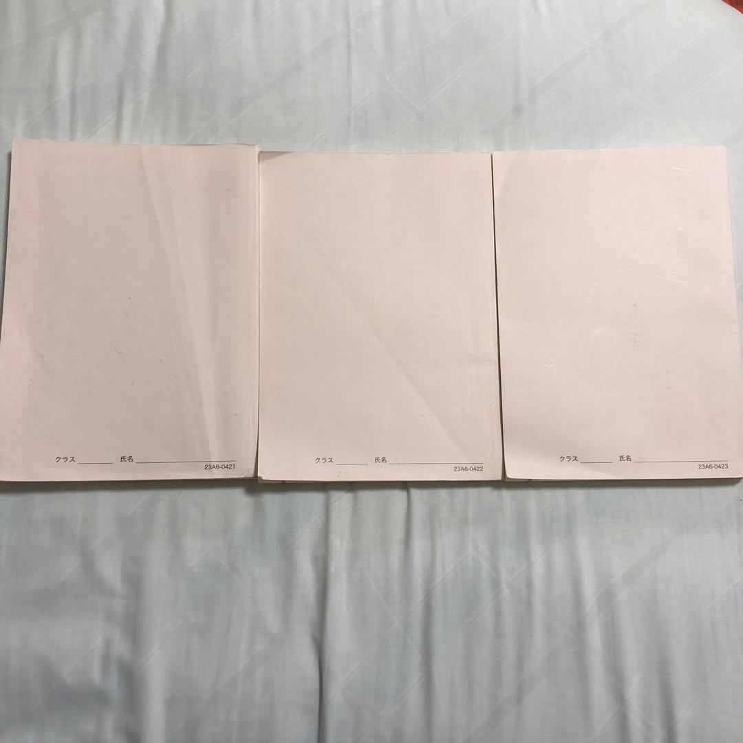 鉄緑会 高３ 入試英語問題集 解答・解説編 2023年版