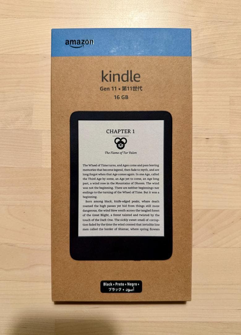 □新品未開封 New Kindle 11世代 16GB ブラック キンドル