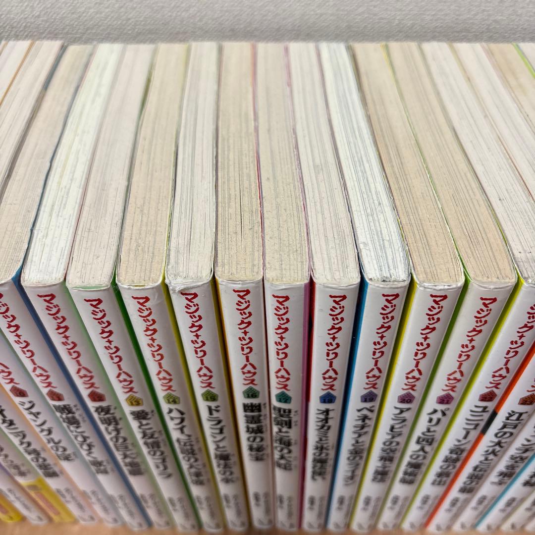 マジックツリーハウス　41冊セット