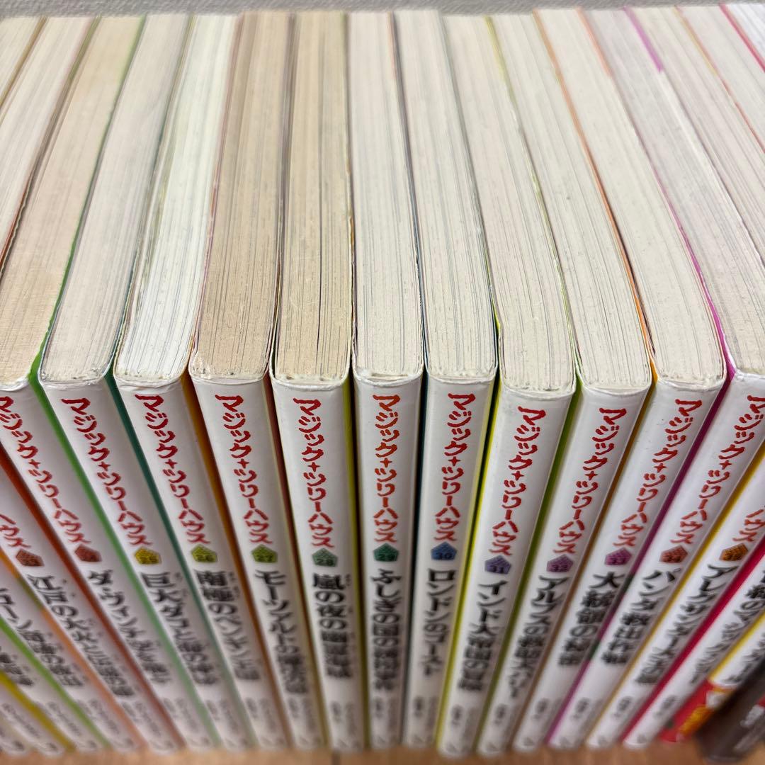マジックツリーハウス　41冊セット