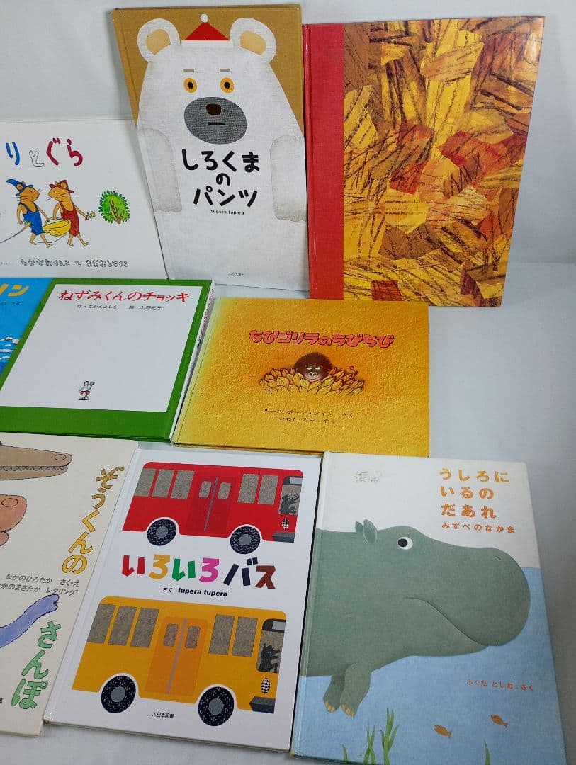 【まとめ売り】絵本42冊セット☆はらぺこあおむし·ぐりとぐら·小さい子向け☆