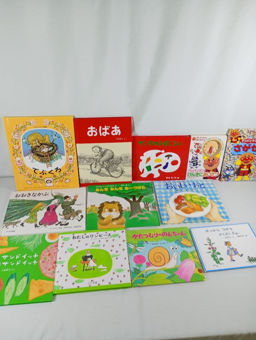 【まとめ売り】絵本42冊セット☆はらぺこあおむし·ぐりとぐら·小さい子向け☆