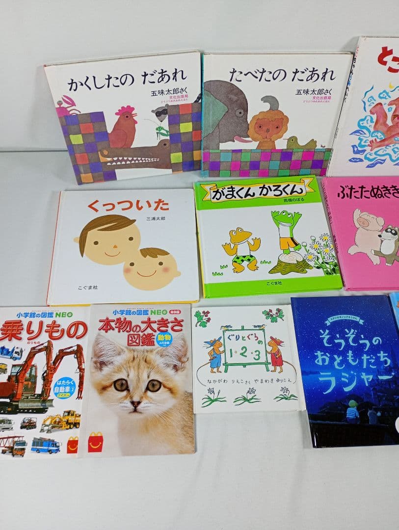 【まとめ売り】絵本42冊セット☆はらぺこあおむし·ぐりとぐら·小さい子向け☆