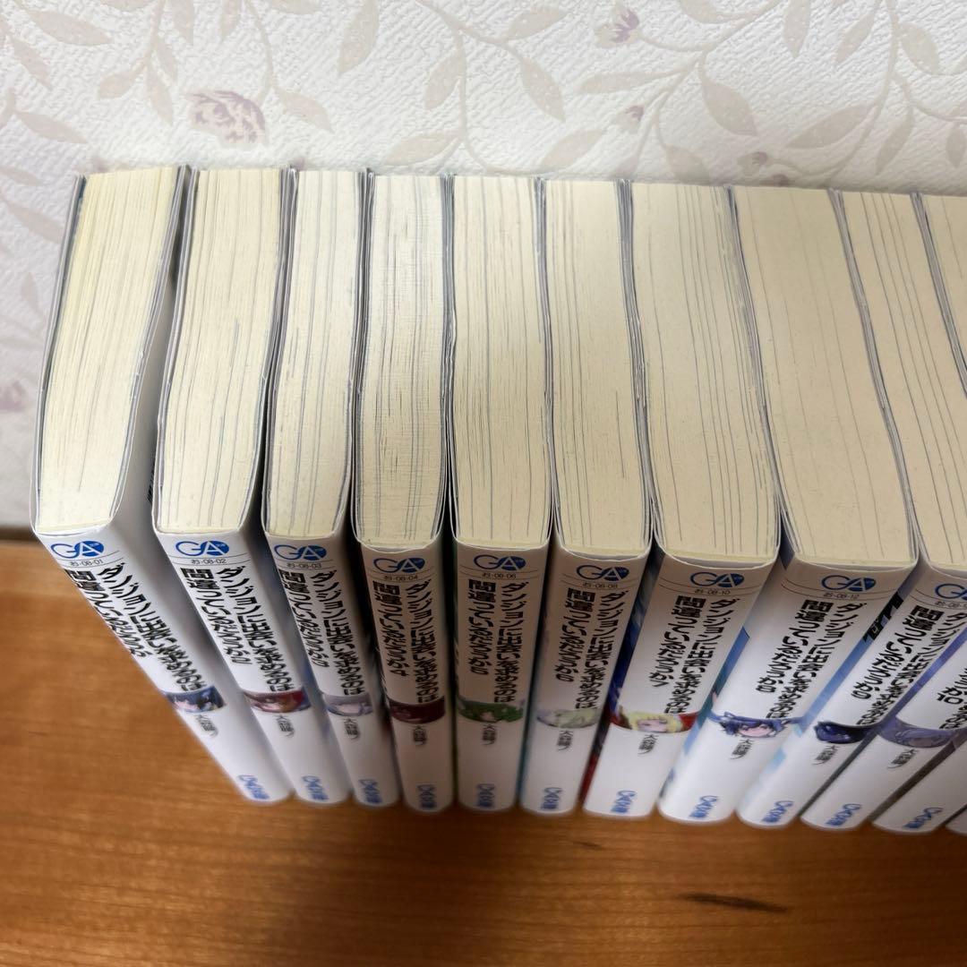 ダンジョンに出会いを求めるのは間違っているだろうか