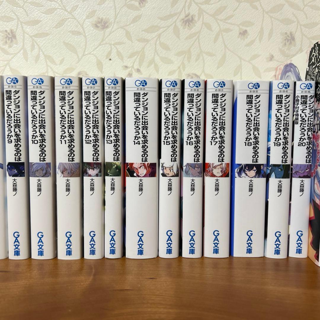 ダンジョンに出会いを求めるのは間違っているだろうか