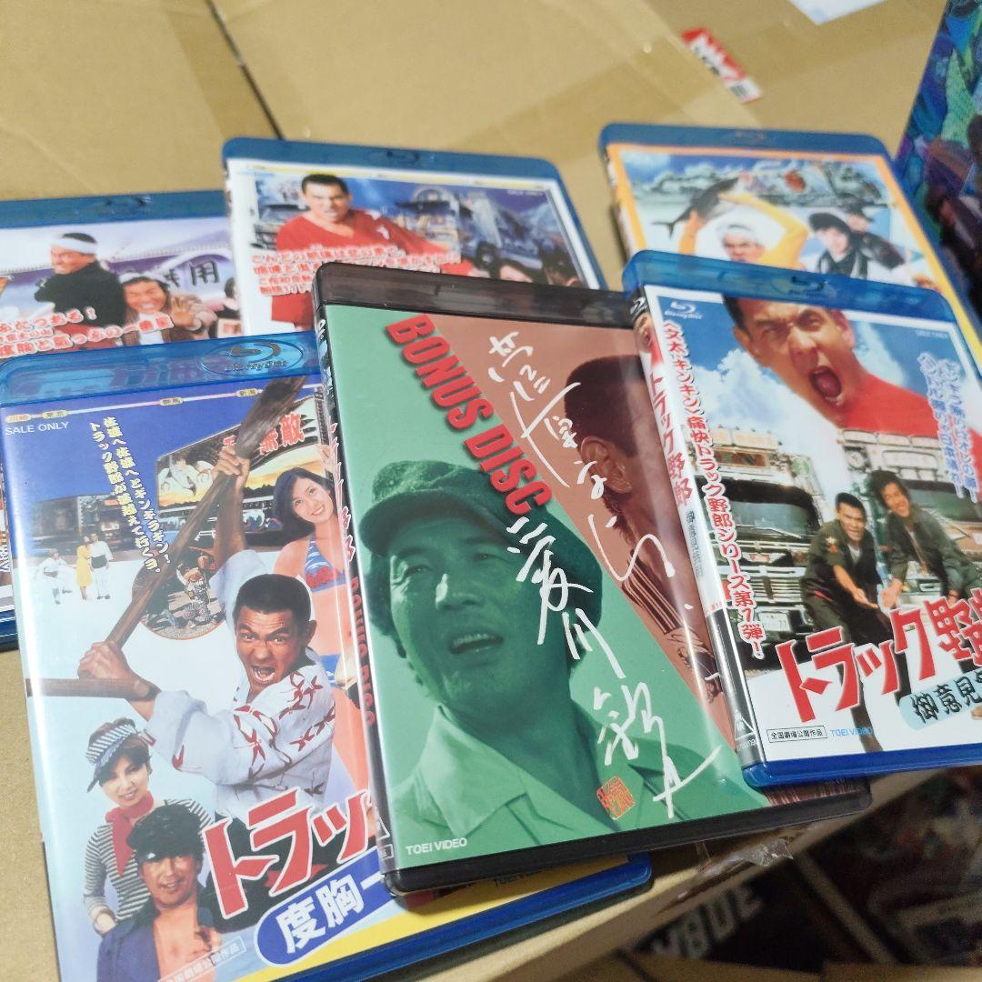 トラック野郎 Blu-ray BOX 1 & BOX 2 初回生産限定セット