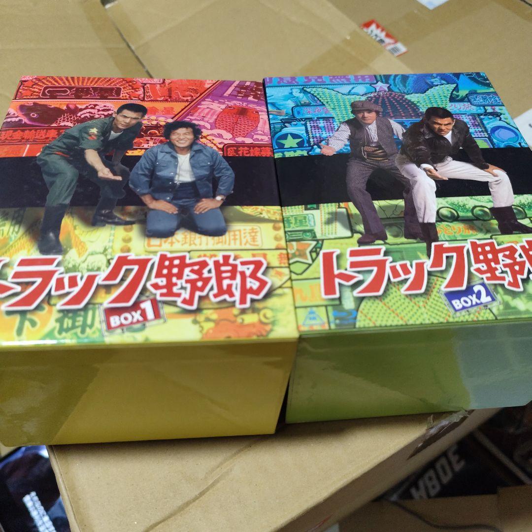 トラック野郎 Blu-ray BOX 1 & BOX 2 初回生産限定セット
