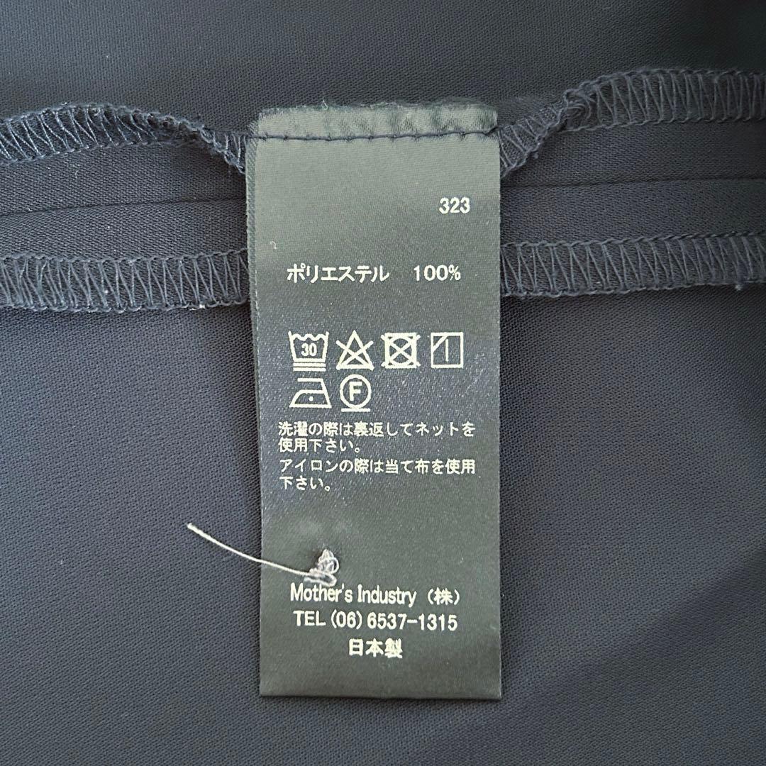 【mizuiro ind】 コクーンワイド ワンピース 濃紺 F