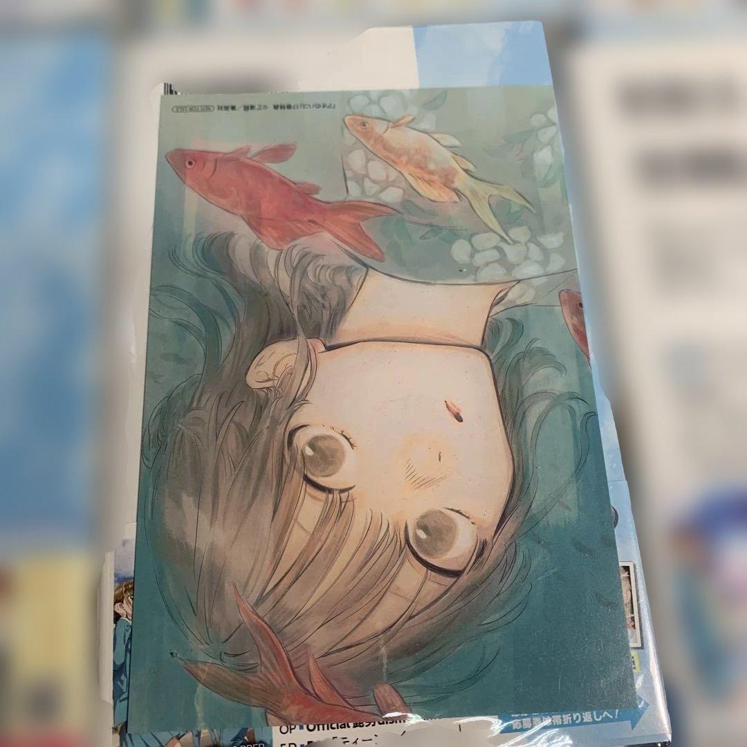 アオのハコ 7〜21巻まとめて　初版　おまけ付き