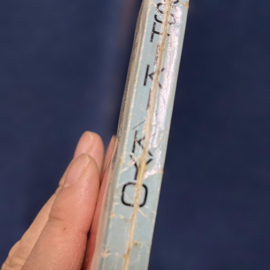 バンドスコア　AION ロッキンf 愛音