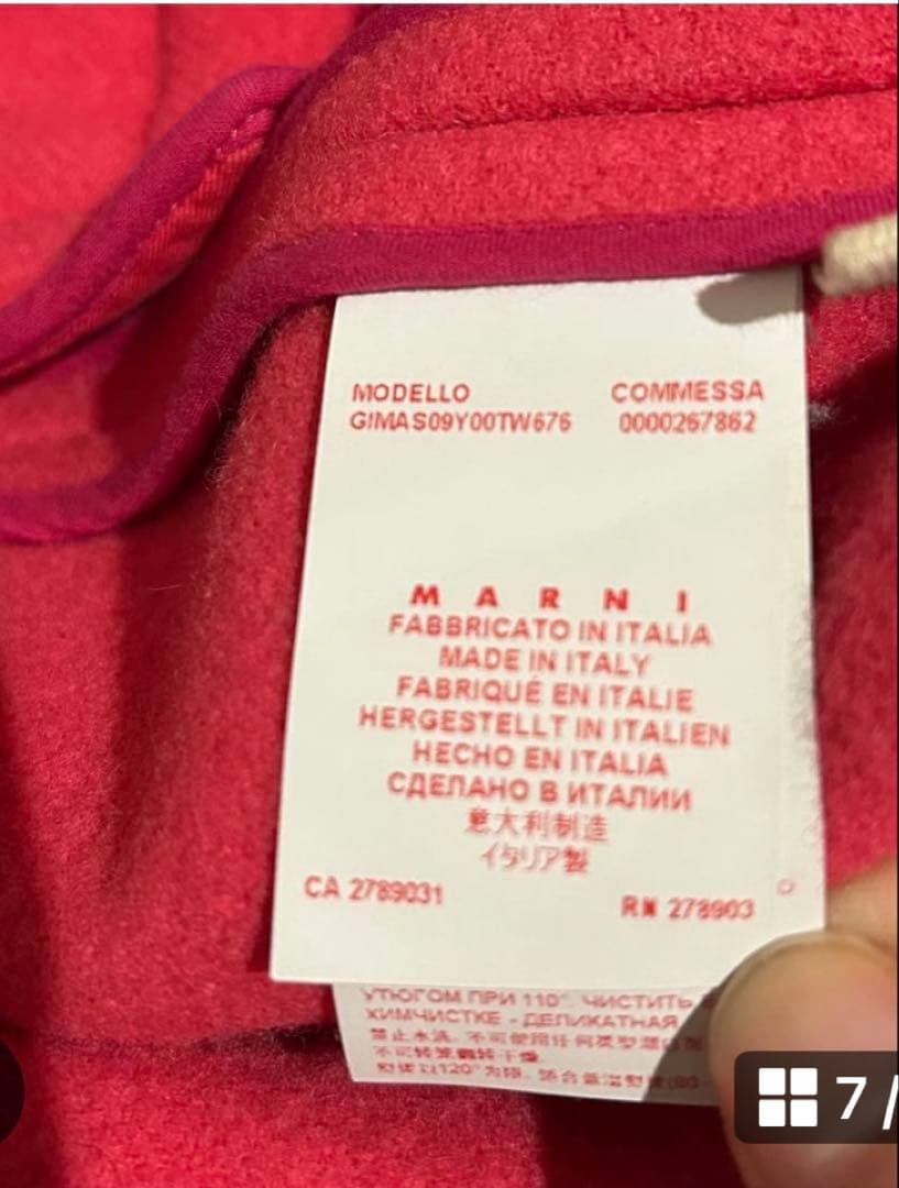 マルニ MARNI コート バージンウール ピンク 美品❣️