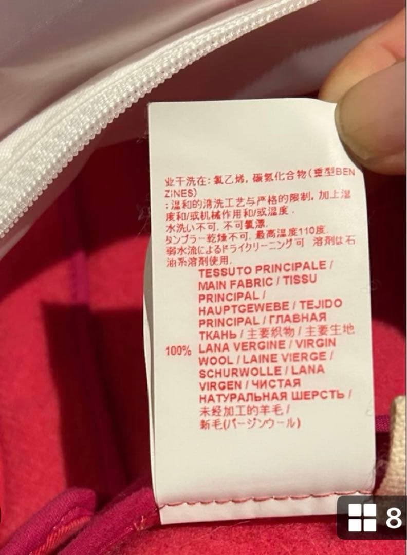 マルニ MARNI コート バージンウール ピンク 美品❣️