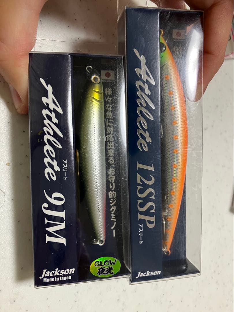 海アメ・海サクラルアーセット