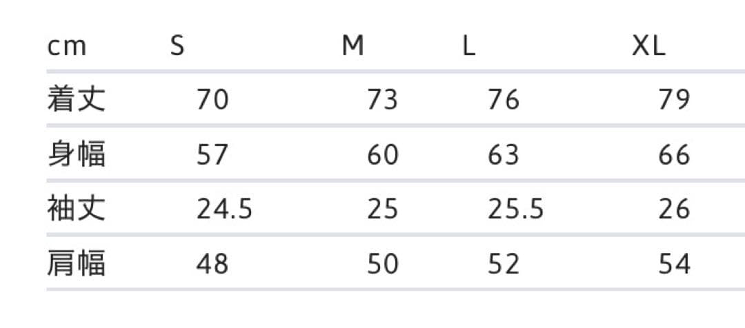 トップス Supreme Maradona Soccer Jersey