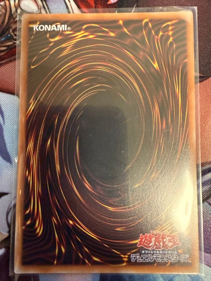 遊戯王 キラーチューン・レッドシール プリズマティックシークレットレア 3枚