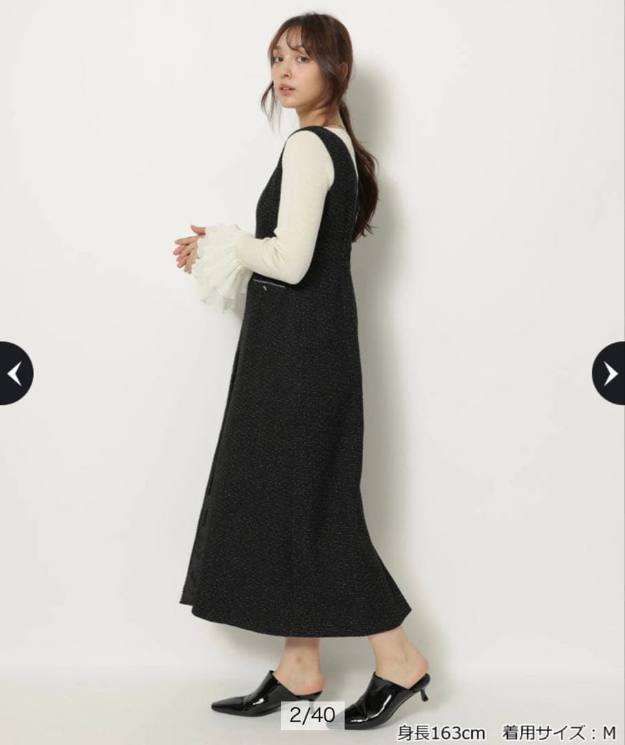 【美品】Rirandture ツイードＩラインジャンスカ