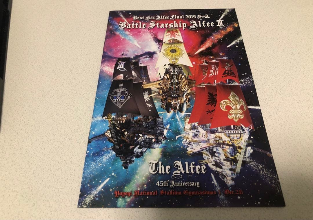 Battle Starship Alfee Ⅲ DVD