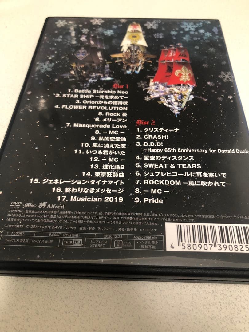 Battle Starship Alfee Ⅲ DVD
