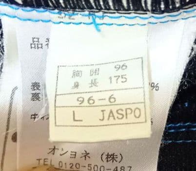 SALOMON サロモン スキーチーム オンヨネ ジャケット Lサイズ 良品