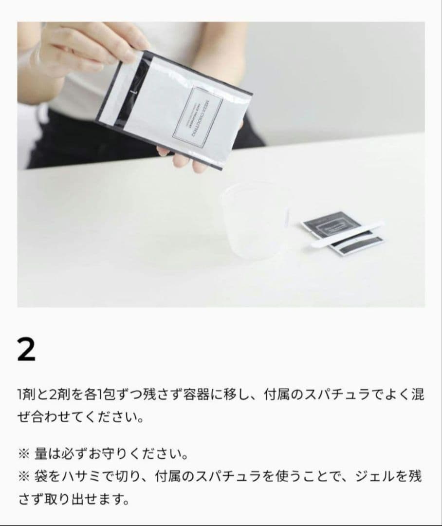 【新品未開封】メディシュティーク 炭酸フェイスパック (10包)