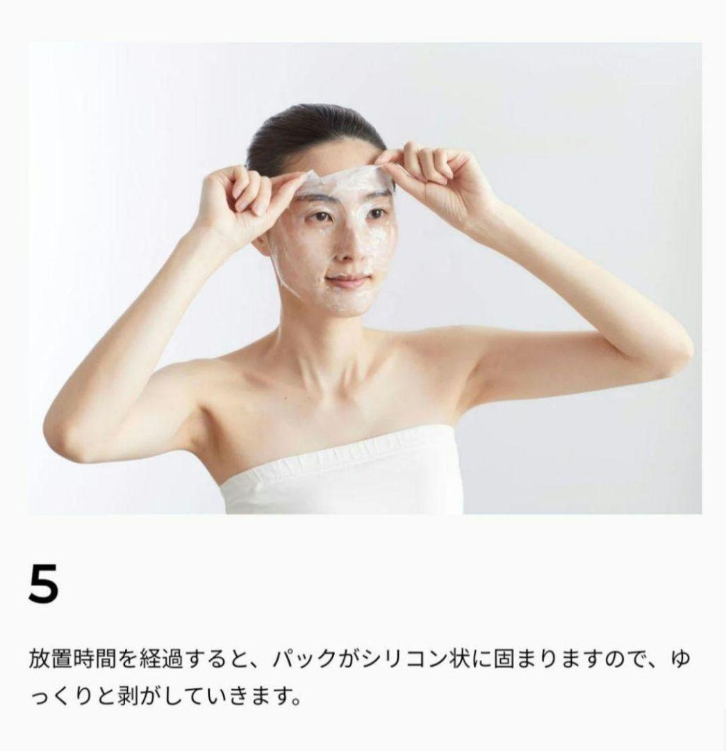 【新品未開封】メディシュティーク 炭酸フェイスパック (10包)