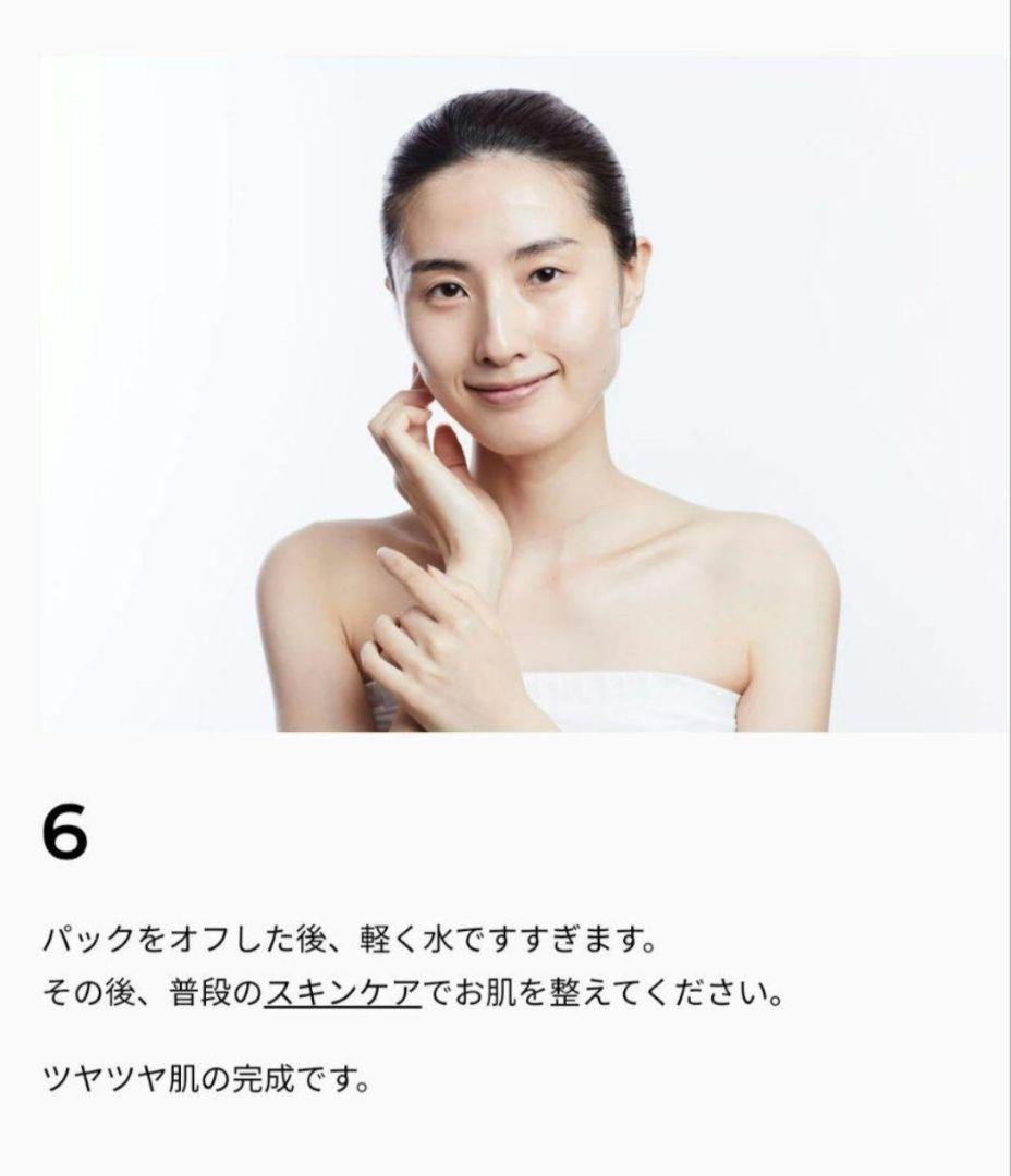 【新品未開封】メディシュティーク 炭酸フェイスパック (10包)