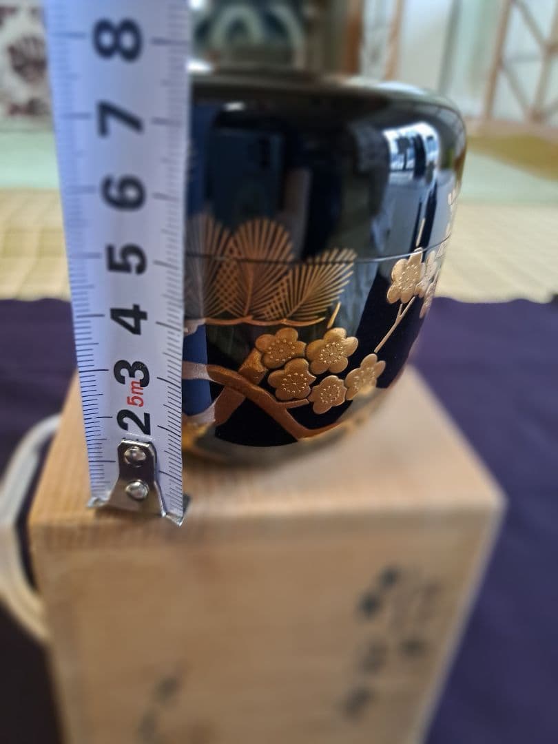 茶平一斎 利休棗　松竹梅