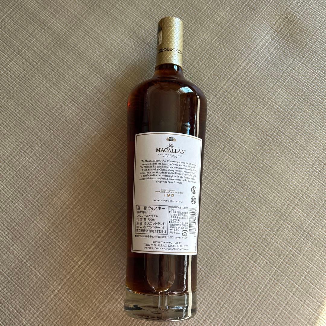 The Macallan 18年 シェリーオークカスク 700ml