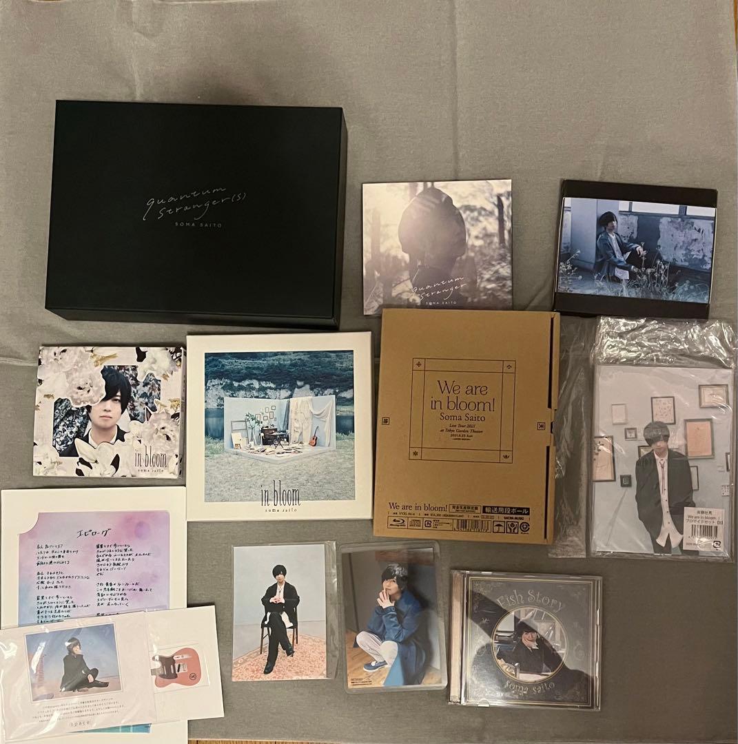 斉藤壮馬 CD DVD まとめ売り