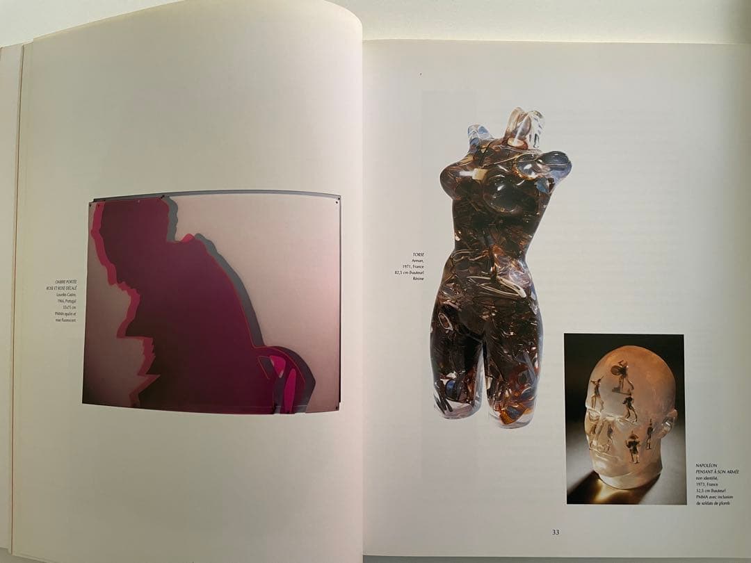 L'Utopie du Tout Plastique 1960～1973