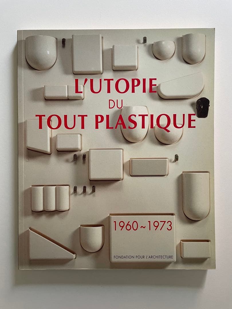 L'Utopie du Tout Plastique 1960～1973