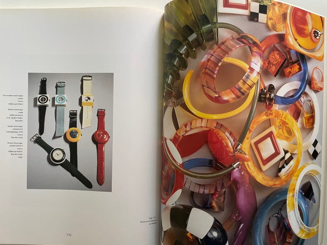 L'Utopie du Tout Plastique 1960～1973