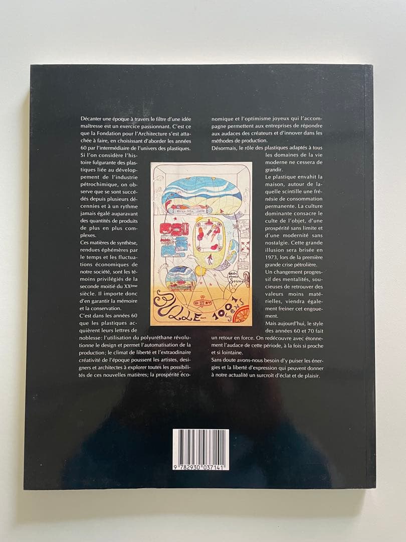 L'Utopie du Tout Plastique 1960～1973