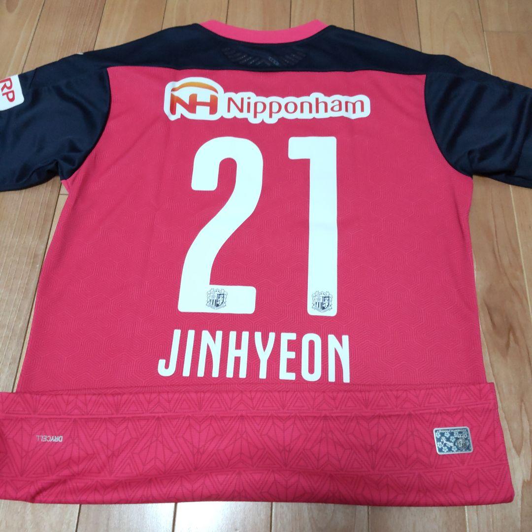 セレッソ　キムジンヒョン選手　オーセンティック