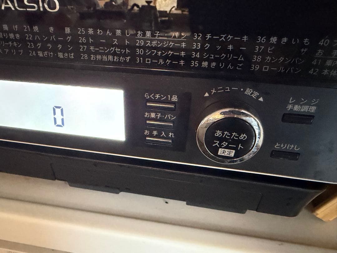 SHARP HEALSIO オーブンレンジ　ジャンク