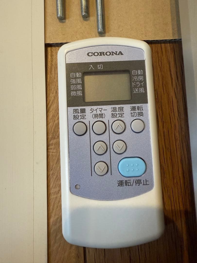 【90´s】コロナ 窓用エアコン CW-1624R【2024年モデル】