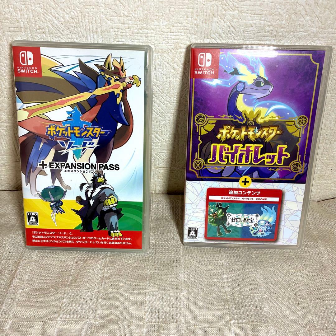 週末限定割引ポケットモンスター ソード + バイオレット 追加コンテンツセット