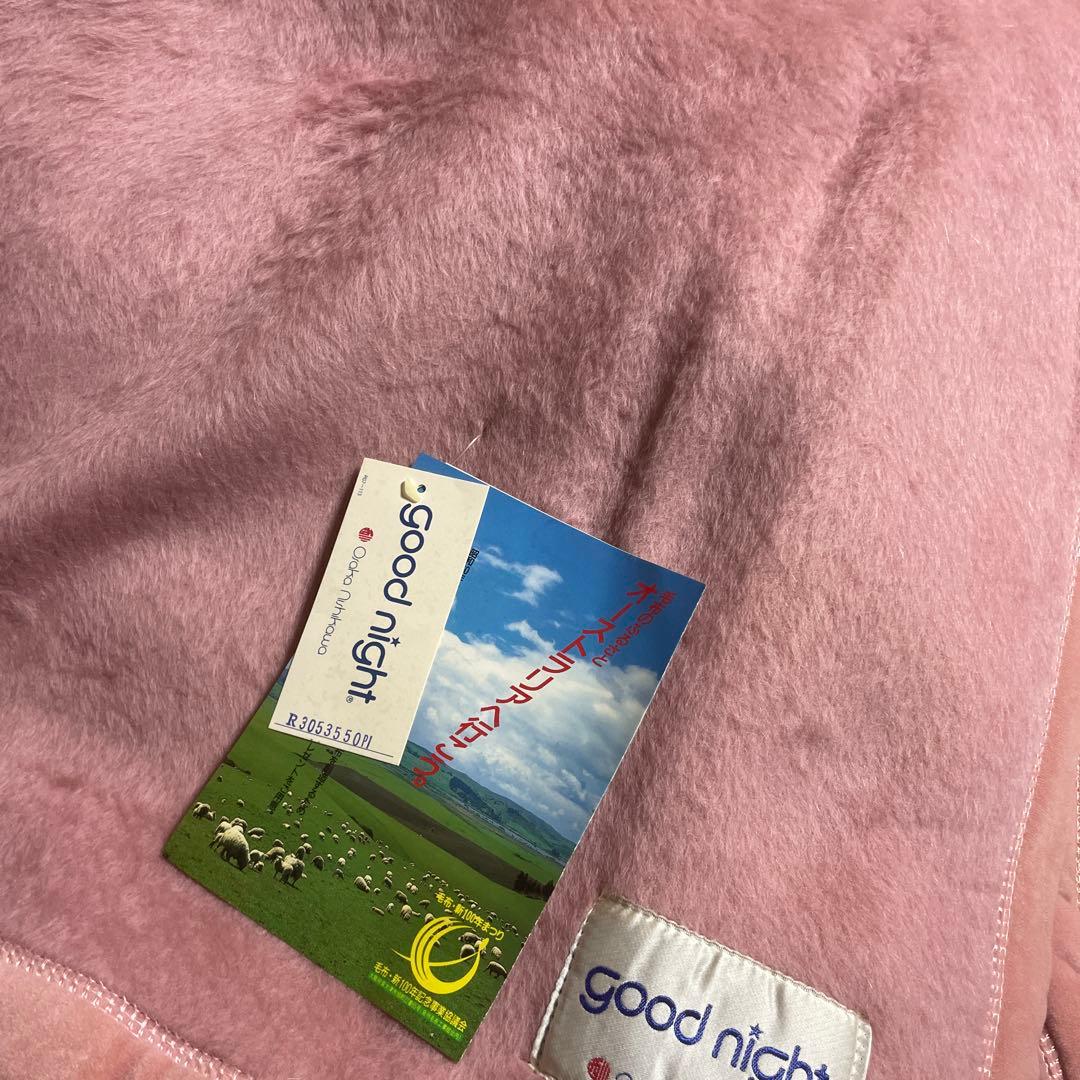 西川 ウール毛布　カシミヤ入り　毛　100%