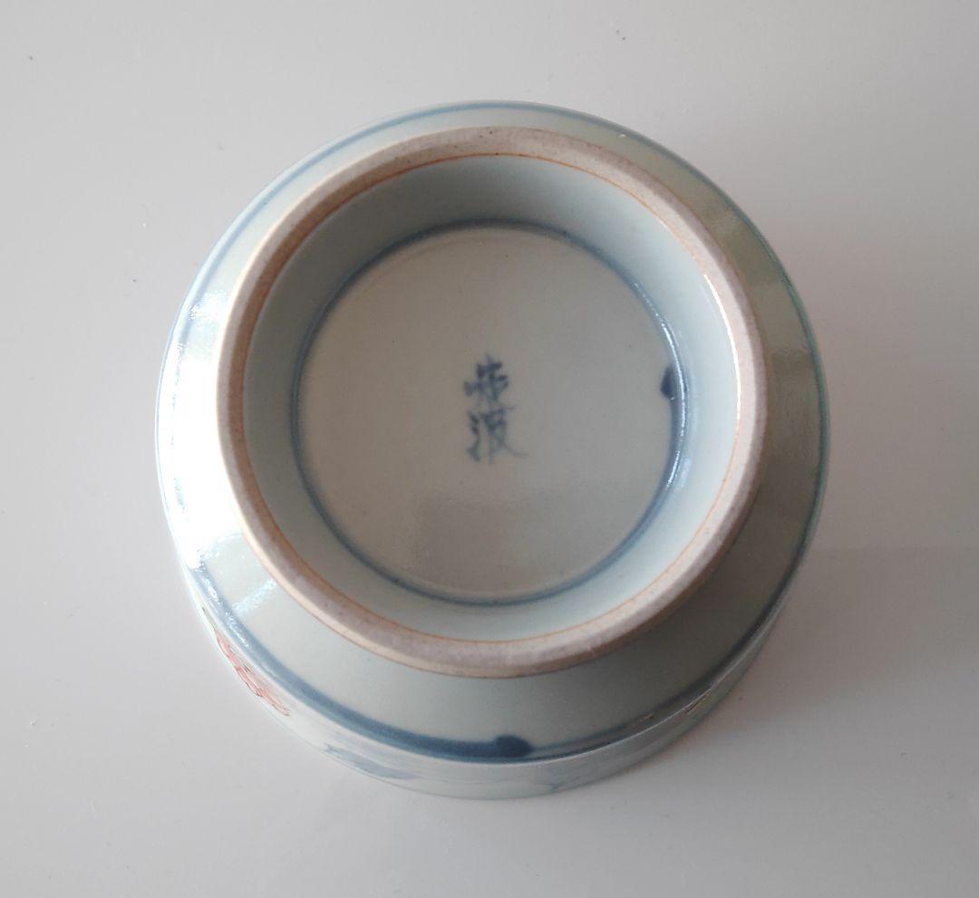 牡丹絵　三方割　(反)小丼　六代佐藤走波　有田焼　手描　手造　未使用