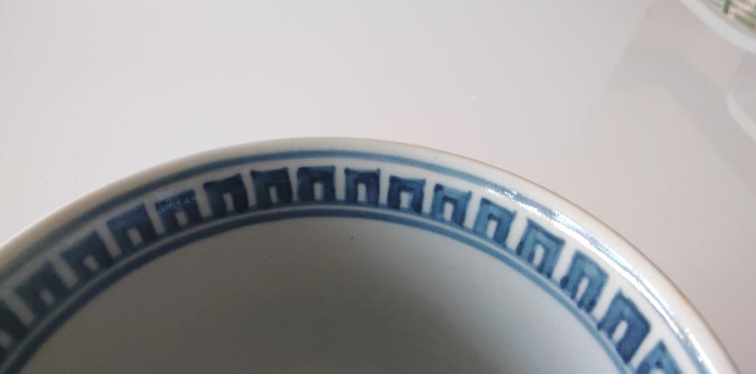 牡丹絵　三方割　(反)小丼　六代佐藤走波　有田焼　手描　手造　未使用