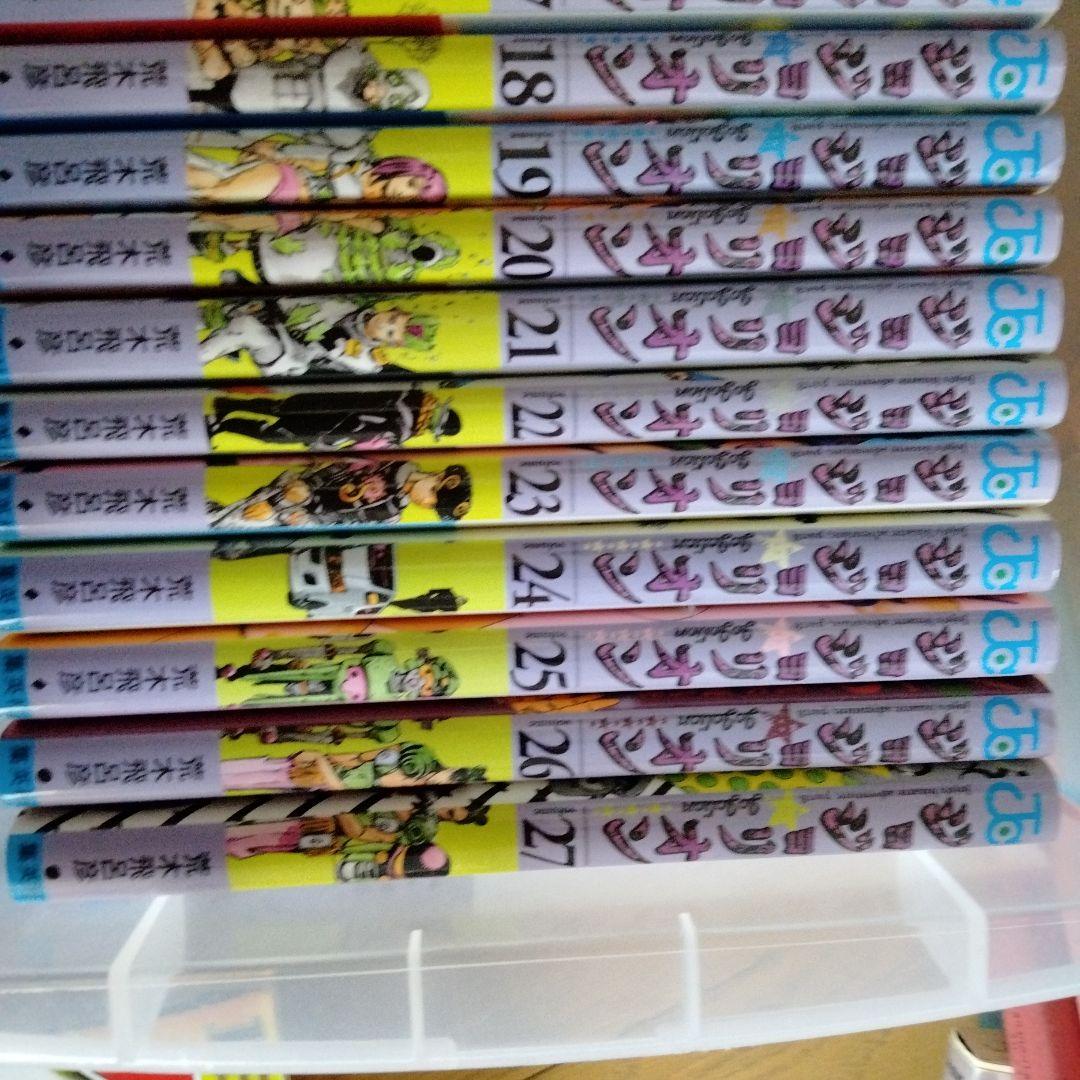 ジョジョリオン 全巻セット 1-27巻